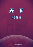 天下在線閱讀
