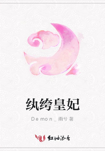 纨绔皇妃