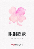 眼淚簌簌在線閱讀