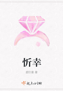 忻幸