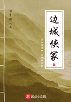 邊城俠冢在線閱讀