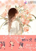 簡單愛的n次方在線閱讀