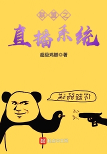 聯(lián)盟之直播系統(tǒng)