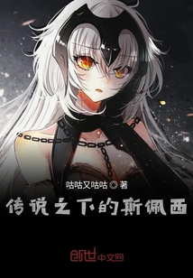 妖貓的三色彼岸