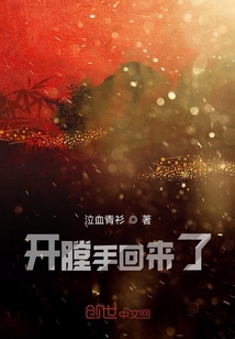 殺手回來了