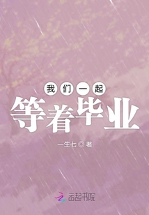 致敬我們的學生時代