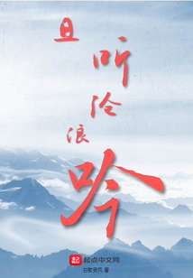 第二十七次浪潮