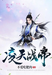 萬古神帝
