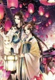 將軍家的小嬌娘