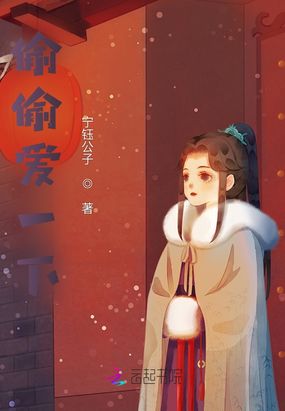 命中注定会爱他在线阅读