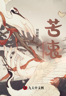 苦衷