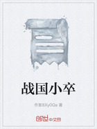 六助的末路在线阅读