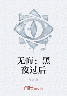 刀鋒邊的人