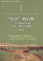 “失序”的自然：一个草原社区的生态、权力与道德在线阅读