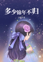 听说苏先生非她不娶
