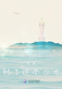 你已經進入海洋了