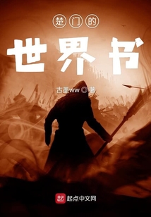 楚門的世界書