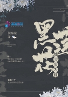 黑蓮花她步步為營在線閱讀