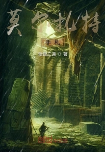 怪異裁決所