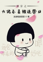 悲剧大佬被迫营业