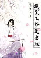 閣主的毒醫小嬌妻在線閱讀