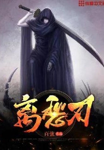 離愁刃