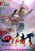 四法青云