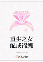 重生之女配成錦鯉在線閱讀