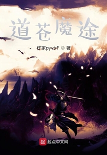 从魔尸开始证道诸天