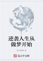 逆襲人生從做夢開始在線閱讀
