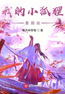 陪你看遍塵世繁華