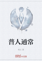 普人通常在線閱讀