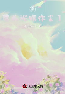 零落成泥碾作塵1