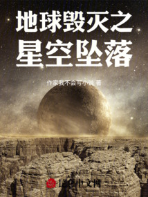 我在異世界有召喚寶典
