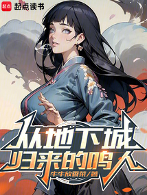 鳴人:系統人柱力,給我加點!
