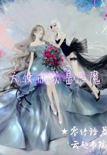在星辰下的沐小兮