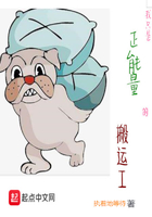 我只是正能量的搬運(yùn)工在線閱讀