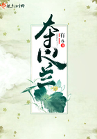 奪心蘭在線閱讀