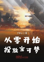 從零開始投放寶可夢在線閱讀