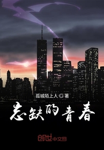 消逝的孤獨