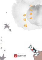 記憶里的那顆糖在線閱讀