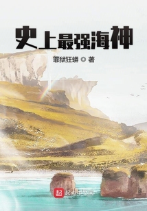 史上最強海神