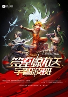 簽到就送宇智波斑在線閱讀