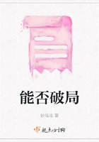 能否破局在線閱讀