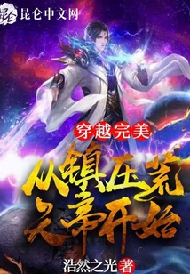 春期燦燦