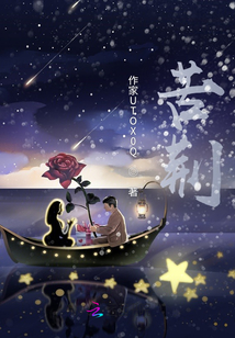 苦荊