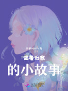 温馨治愈的小故事在线阅读
