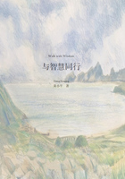 與智慧同行在線閱讀