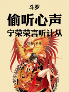 锤爆唐三