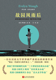 故园风雨后(同名英剧原著)